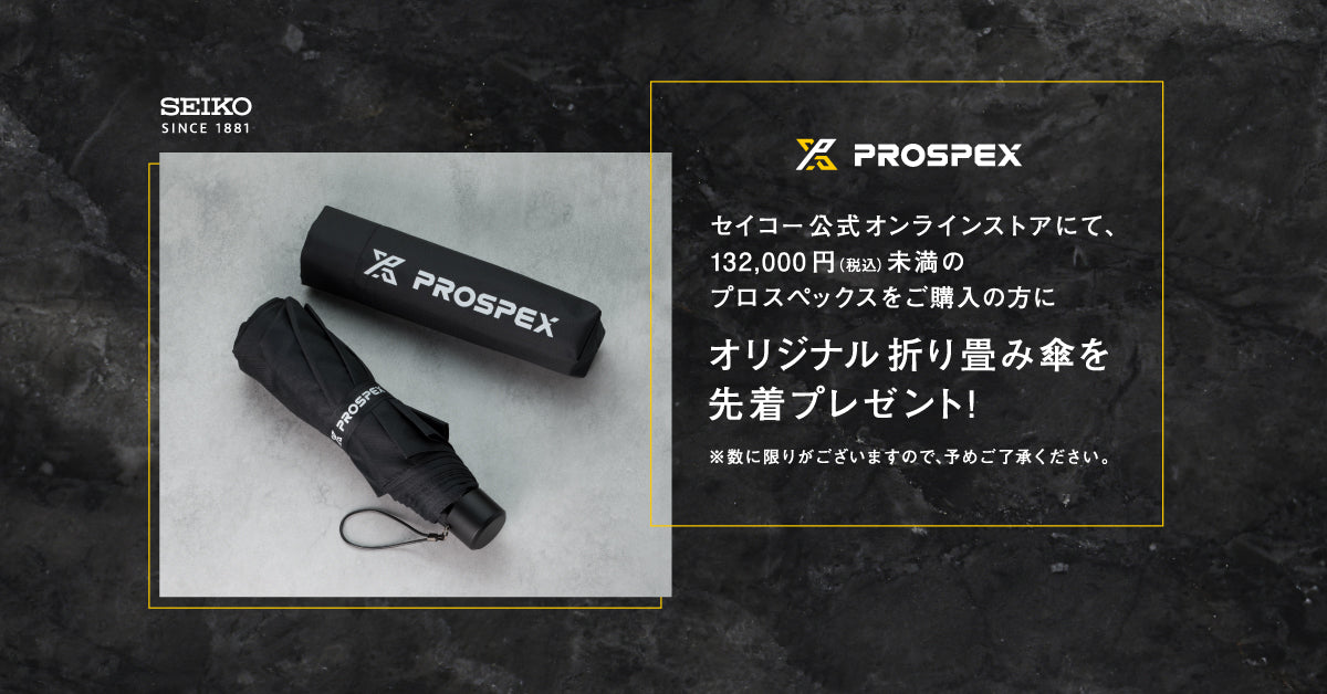 202411_psx_sonline_noveltycp_1