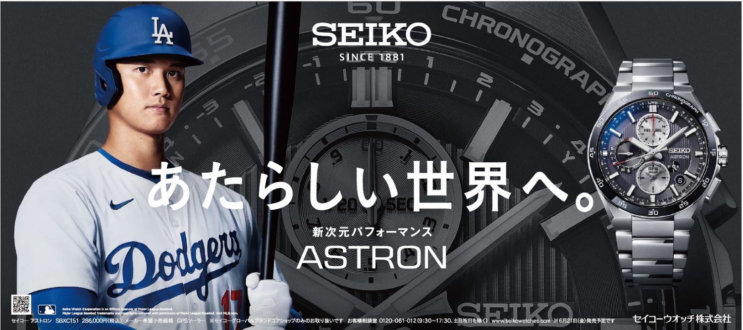 通販早割セイコー SEIKO アストロン ASTRON 腕時計 クロノグラフ 8X53-0AD0-2 GPS電波ソーラー メンズ 箱 コマ #13462YR その他