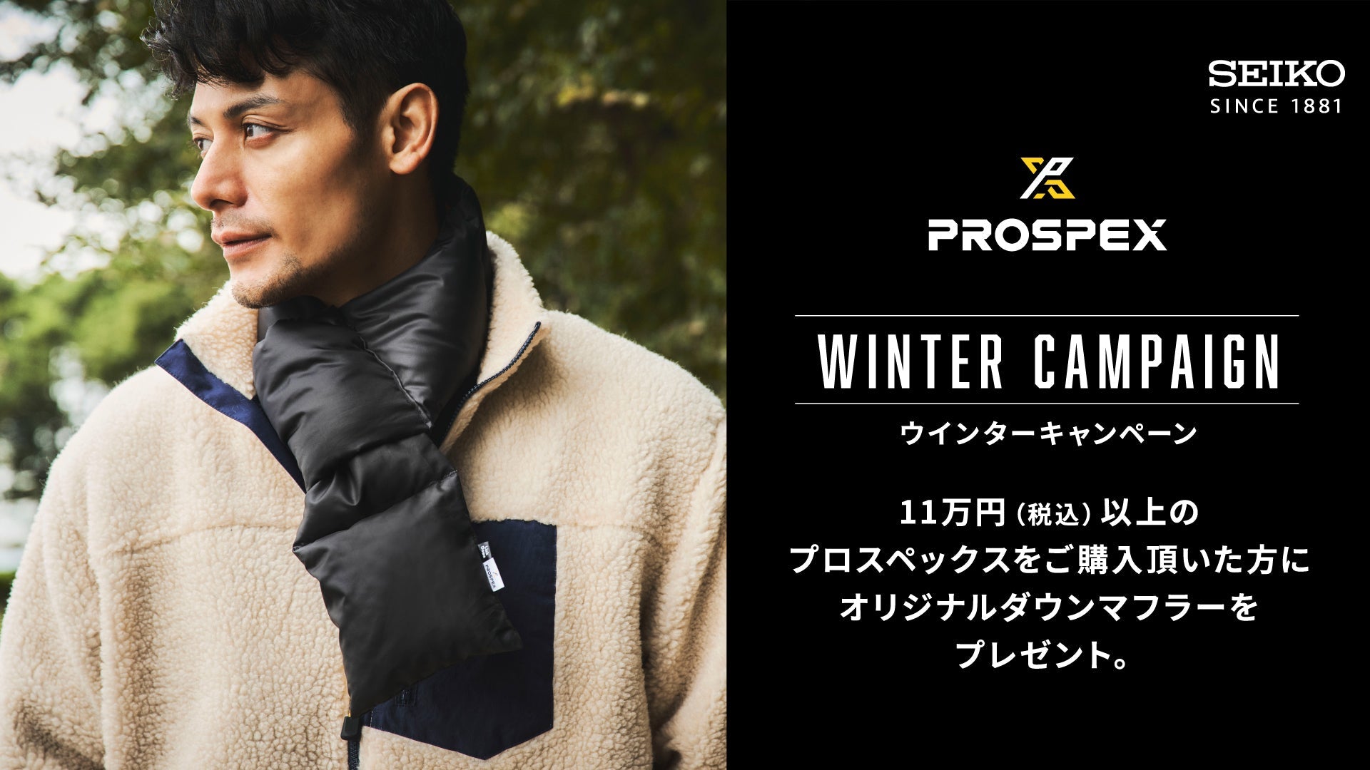 DRIES VAN NOTEN 19aw ベロア　プリント　ダウンマフラー DRIES VAN NOTEN 19aw ベロア プリント ダウンマフラー