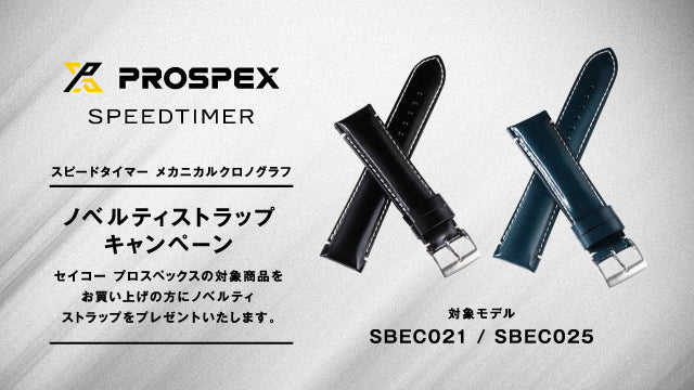 SEIKO タイマー ストラップ付き SEIKO（セイコー） ストップウォッチ インターバルタイマー ソーラー