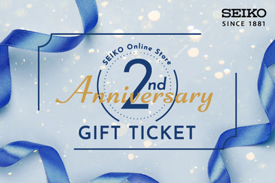 【会員・ご購入特典】セイコーオンラインストア オープン2周年 体験ギフトプレゼントキャンペーン