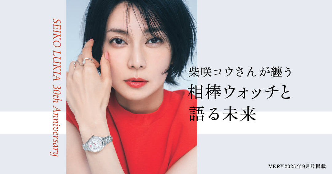 超の付く美品 セイコー5 サーモンピンク 日本仕様に変更済み SEIKO 5SPORTS(セイコー5スポーツ) | 時計専門店ザ・クロックハウス
