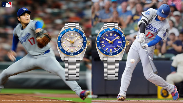 News – セイコーオンラインストア | 時計・腕時計のSEIKO