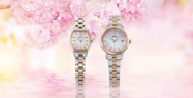 ＜セイコー ルキア＞と＜セイコーセレクション＞から、あたたかな光の中で、揺らめく水面に映る美しい八重桜から着想を得た2026 SAKURA Blooming 限定モデルが登場