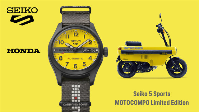 ＜セイコー 5スポーツ＞より、「ホンダ モトコンポ」とのコラボレーション限定モデルを発売
