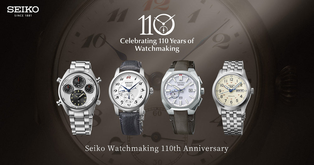 セイコー　Seiko 保証書　のみ　100枚セット