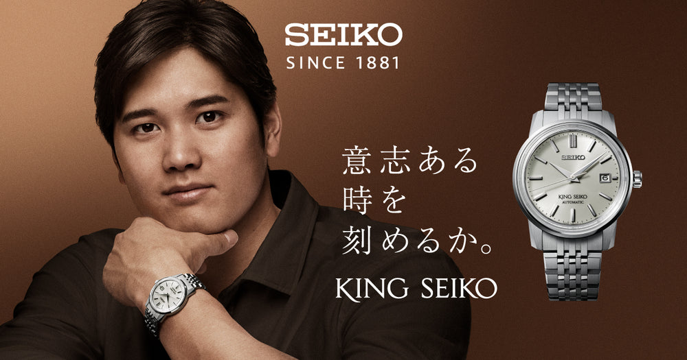 買い銀座 新品未使用 SEIKO SUR535P 海外モデル | earthlyjuicecart.com