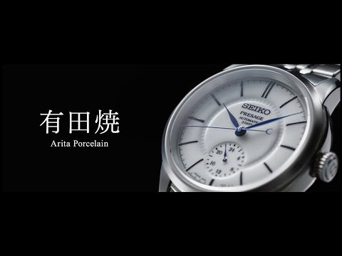 SART009 – プレザージュ – セイコーオンラインストア | 時計・腕時計の