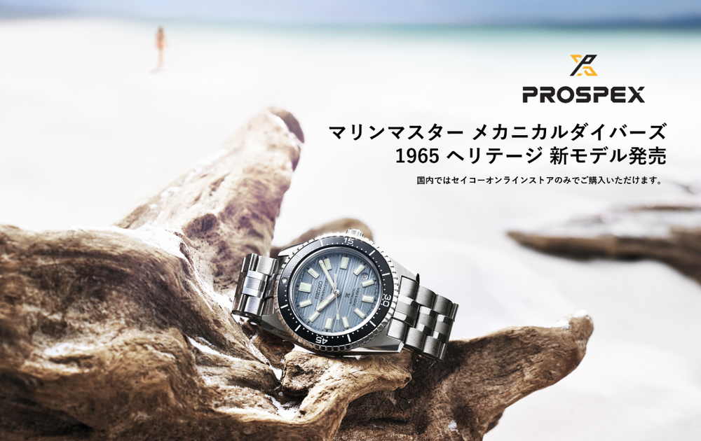 SEIKO 置時計 内閣総理大臣贈呈品 品番HW929G 【動作確認済】 SEIKO 置時計 内閣総理大臣贈呈品 品番HW929G 【動作確認済】